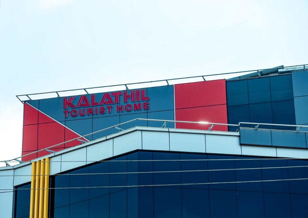 Kalathil Tourist Home Kunnamkulam Екстериор снимка
